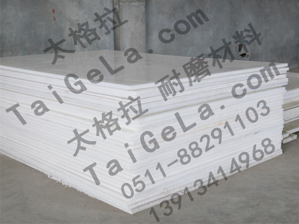 超寬 大幅面 大面積 超高分子量聚乙烯 板材 UHMWPE UPE PEHD1000